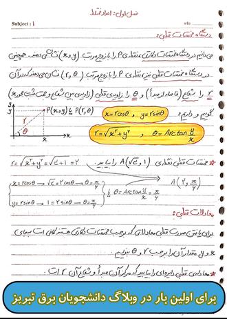 ریاضی-1-محمدپوری
